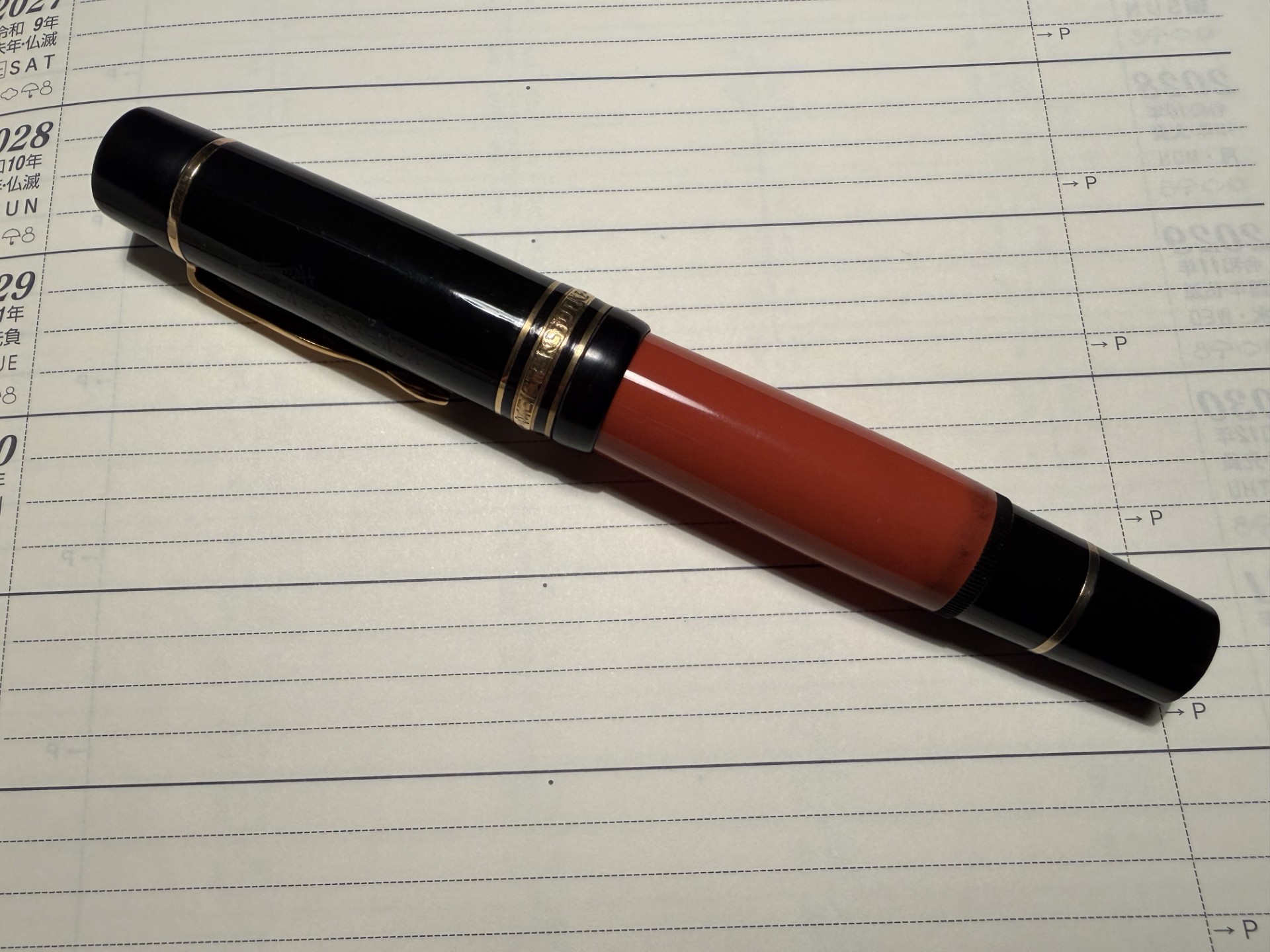 「週刊COMPASS」第165号