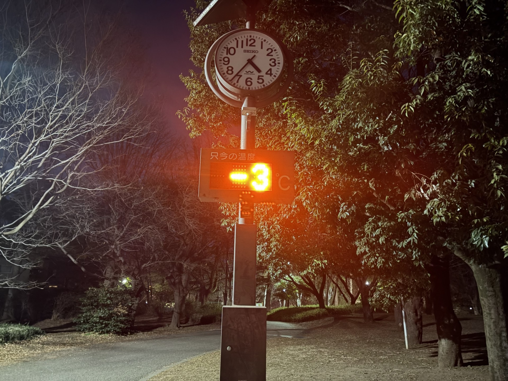 「週刊COMPASS」第164号