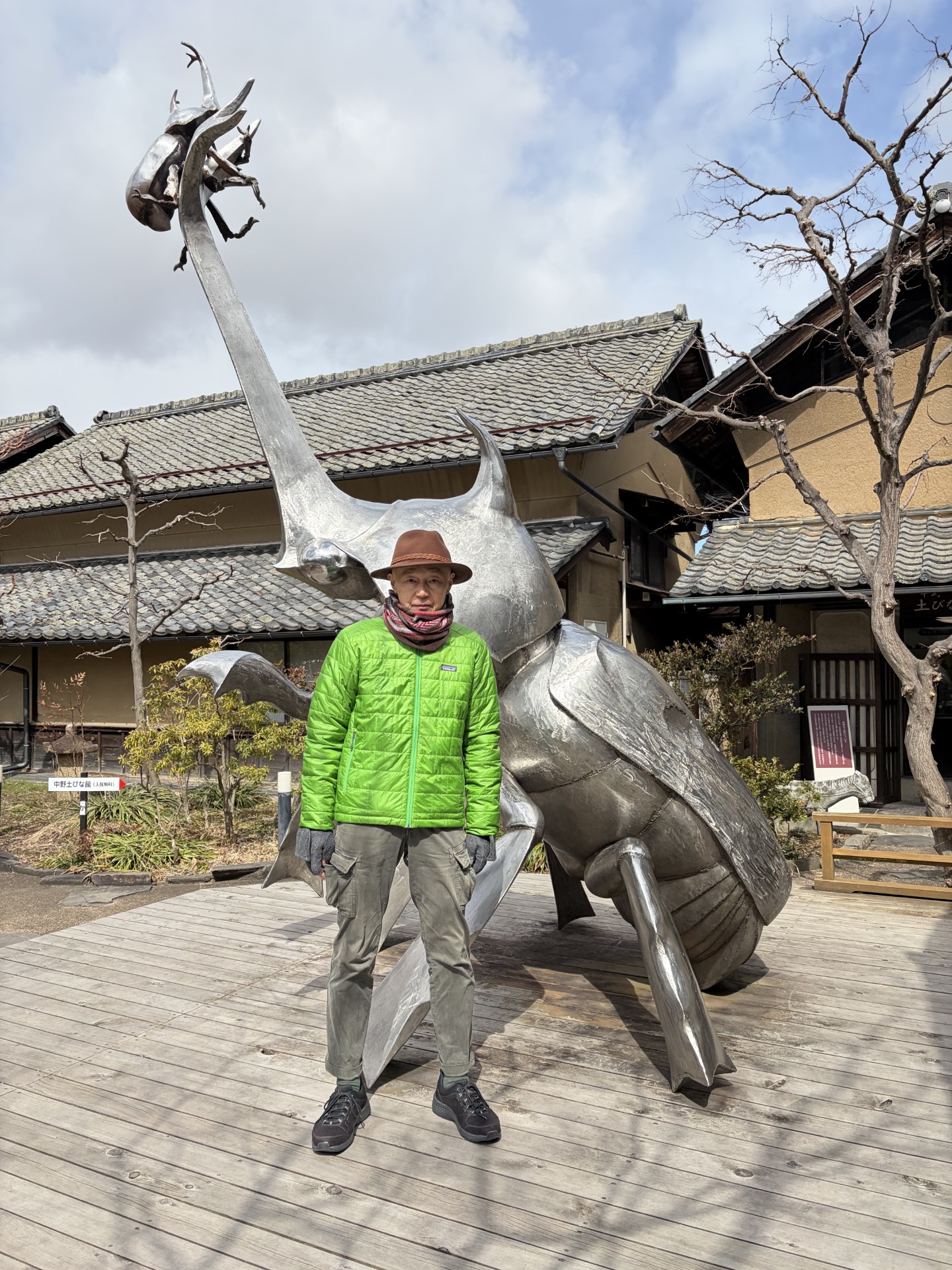 「週刊COMPASS」第172号